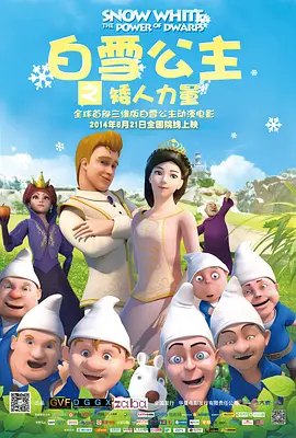 亚洲高清在线观看看片