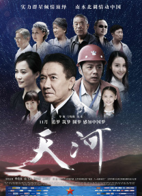 亚洲高清在线观看看片